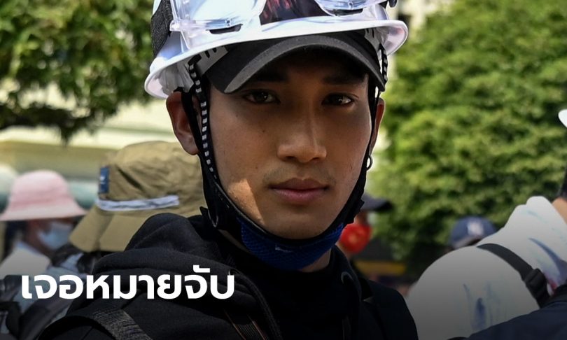 ไป่ ตะโข่ง มีชื่อเป็นผู้ถูกออกหมายจับ บนทีวีกองทัพเมียนมา หลังแสดงตัวต้านรัฐประหาร