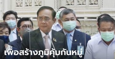 รัฐไฟเขียวเอกชนจัดหาวัคซีนโควิด 10 ล้านโดส สั่ง กทม.เร่งหาทางรองรับผู้ป่วยเพิ่ม