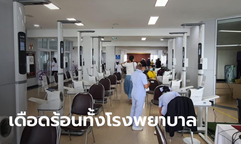 เดือดร้อนกันหมด! คนไข้ปกปิดไทม์ไลน์ “รพ.สมุทรปราการ” กักตัวบุคลากร 17 คน
