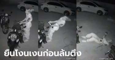 สาวเผยนาทีชีวิต พักผ่อนน้อย-โหมงานหนัก-ไม่กินข้าว จู่ๆ ล้มตึงทั้งยืน