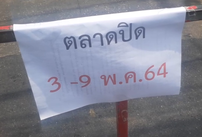 สั่งปิดตลาดห้วยขวาง 7 วัน หลังพบผู้ติดเชื้อโควิด-19 เตรียมตรวจเชิงรุกพรุ่งนี้
