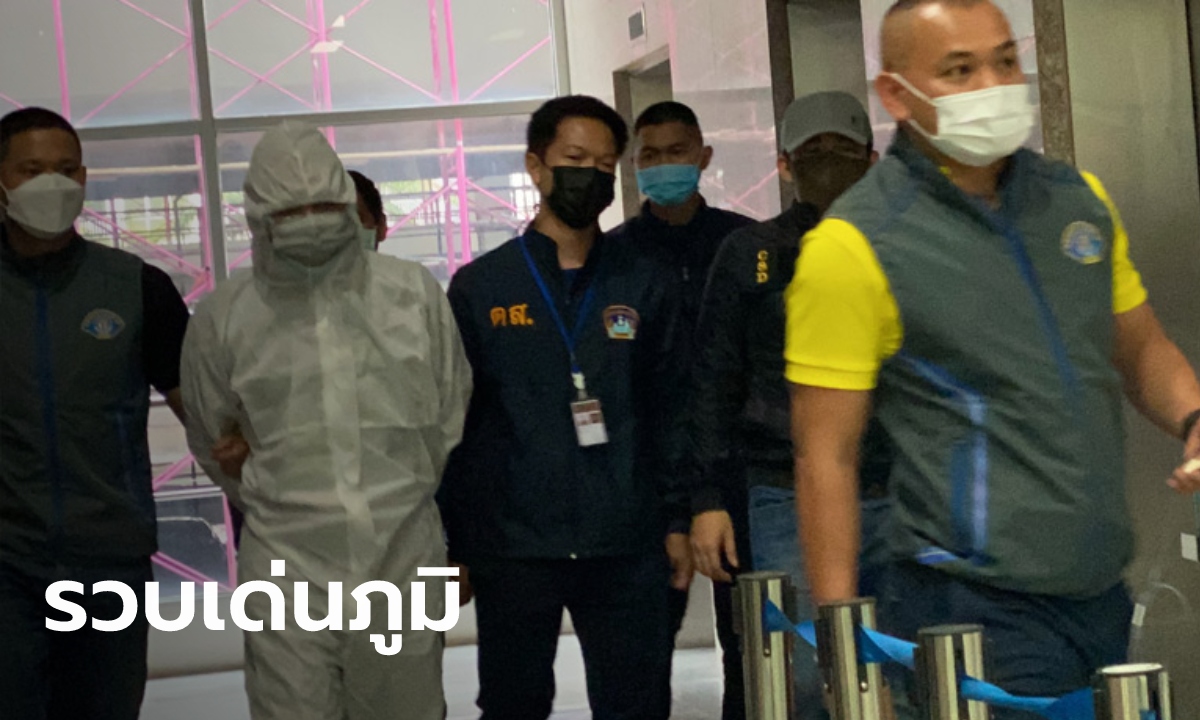 รวบ “เด่นภูมิ” คาคอนโด เจ้าตัวปฏิเสธ เปล่าลวงพริตตี้ขืนใจ ตร.เผยพบเหยื่อกว่า 30 ราย