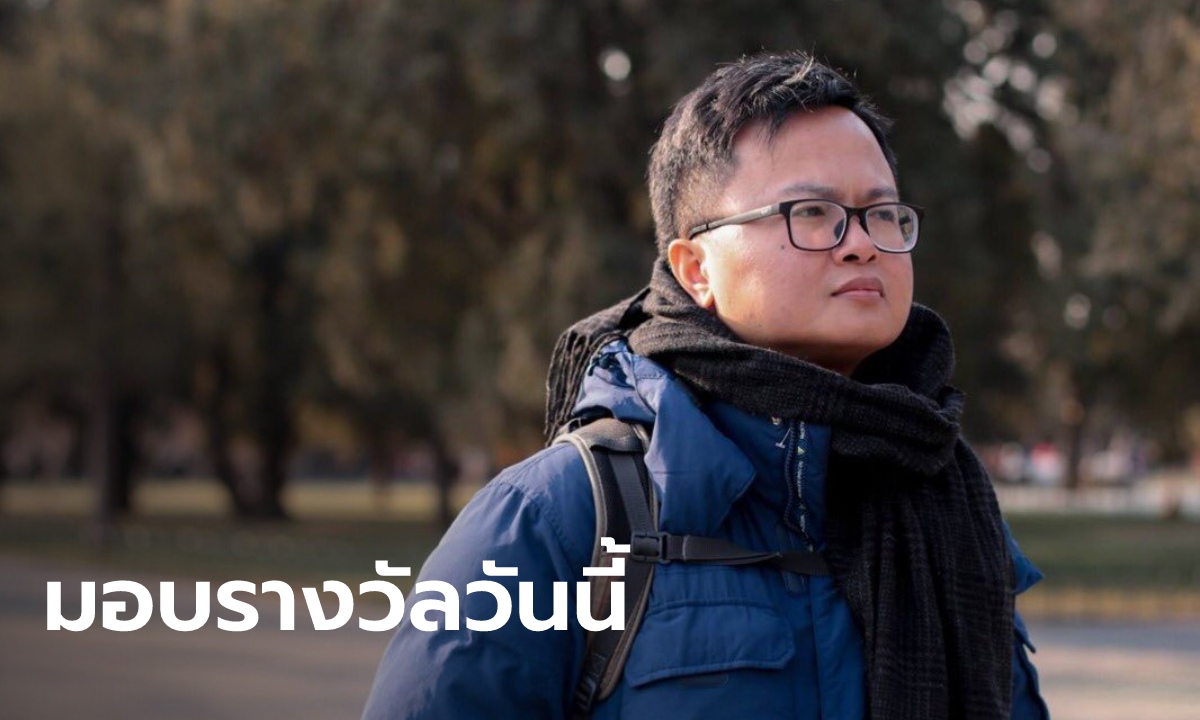 เกาหลีใต้ จัดพิธีมอบรางวัลกวางจูสิทธิมนุษยชน 2021 ให้ “ทนายอานนท์” เที่ยงวันนี้