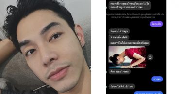 “อาร์ต พศุตม์” ฟาดต่อ เกรียนคีย์บอร์ดวัย 60 ปี ถึงขั้นยกมือกราบอ้อนวอน