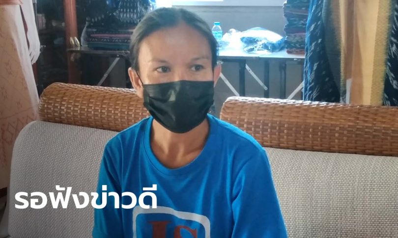 แม่ “น้องชมพู่” ดีใจมาก รอฟังข่าวดีจากตำรวจ ด้าน “ลุงพล-ป้าแต๋น” ไม่อยู่บ้าน