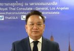 ผลการจัดโครงการทีมครูอาสาสอนภาษาไทยให้เยาวชน
