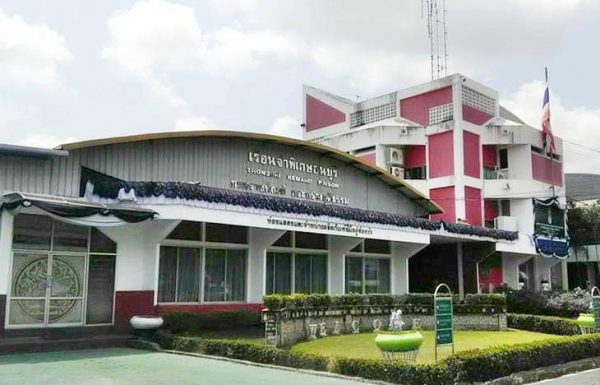 1,104 more inmates of Thonburi Prison found with COVID-19 on Sunday