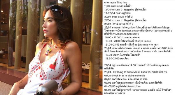 Infected Thai actress accused of not self-isolating, wearing mask, on Pha-ngan Island