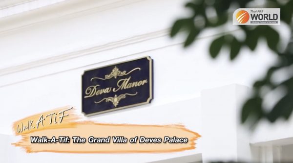 Walk-A-Tif – The Grand Villa Deves Palace