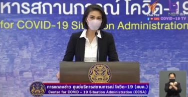CCSA expresses concern that Thai health system may be overwhelmed as daily new COVID-19 infections rise to 4,528