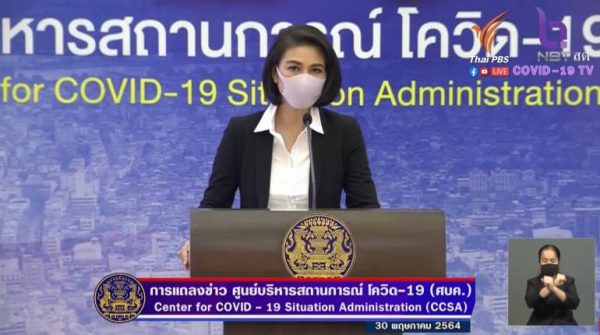 CCSA expresses concern that Thai health system may be overwhelmed as daily new COVID-19 infections rise to 4,528