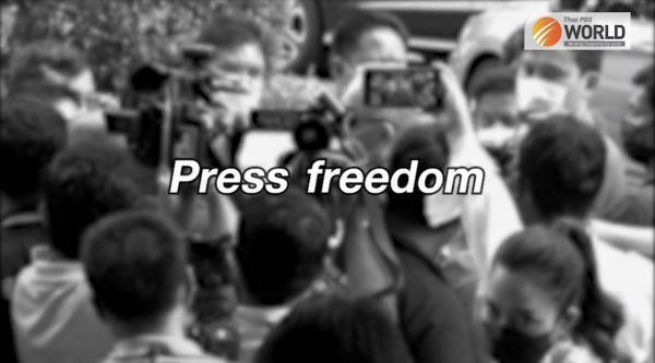Press Freedom: No laws can win over the truth – Thai PBS World Tonight [3rd May 2021]
