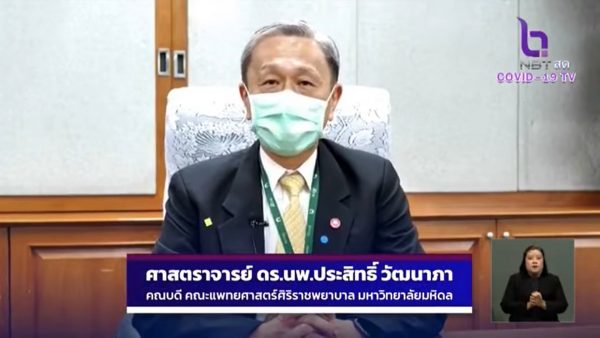 COVID-19 situation in Thailand is nearing critical point – Dr. Prasit Wattanapha