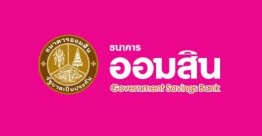 Thailand’s GSB to offer debt moratoria until end of December 2021