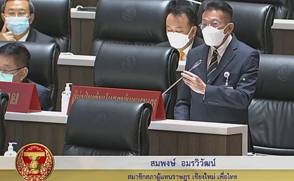 Opposition leader says budget bill is unrealistic