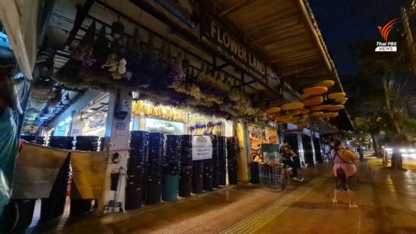 The 24-hour Pak Khlong Talat flower market now a ghost town