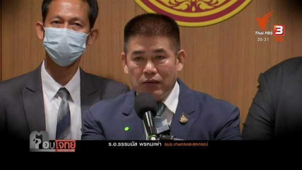 Thai ex-convict Deputy Minister spared the axe by Charter Court