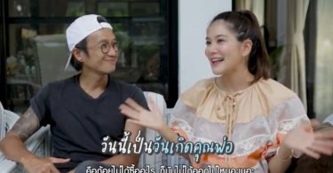 “ก้อย-ตูน” เฉลยเพศลูกแล้ว ตั้งชื่อ 2 พยางค์ ใครกันต้องเสียเงิน 1 ล้านบาท