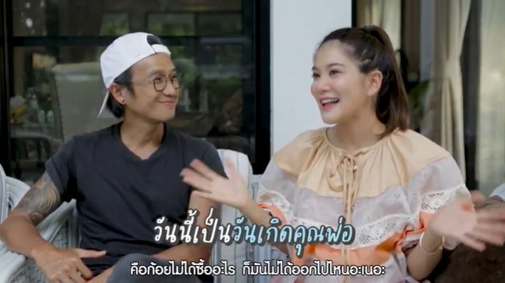 “ก้อย-ตูน” เฉลยเพศลูกแล้ว ตั้งชื่อ 2 พยางค์ ใครกันต้องเสียเงิน 1 ล้านบาท