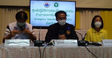 ผู้ว่าฯ สตูล ยืนยัน “เอกอัครราชทูตยูเครน” เสียชีวิต ไม่เกี่ยวกับโควิด 100 เปอร์เซ็นต์