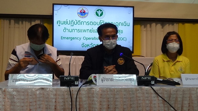 ผู้ว่าฯ สตูล ยืนยัน “เอกอัครราชทูตยูเครน” เสียชีวิต ไม่เกี่ยวกับโควิด 100 เปอร์เซ็นต์