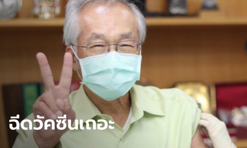 “หมอมนูญ” เตือน “โควิดสายพันธุ์อังกฤษ” กำลังครองโลก แนะคนไทยรีบจองคิวฉีดวัคซีน