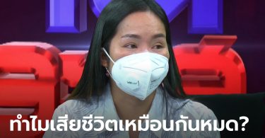 แม่วอนหาคำตอบ มีลูกแล้ว 3 คน แต่ชีวิตสั้นทุกราย แถมอายุลงท้ายด้วย 14 วันหมด