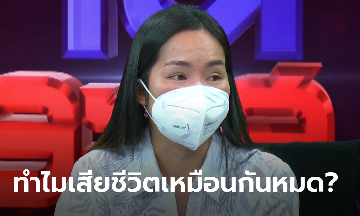 แม่วอนหาคำตอบ มีลูกแล้ว 3 คน แต่ชีวิตสั้นทุกราย แถมอายุลงท้ายด้วย 14 วันหมด