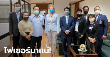 ไฟเซอร์ (จะ) มาแล้ว! อนุทิน เจรจาสำเร็จ 10-20 ล้านโดส ย้ำไม่ผูกขาดวัคซีน