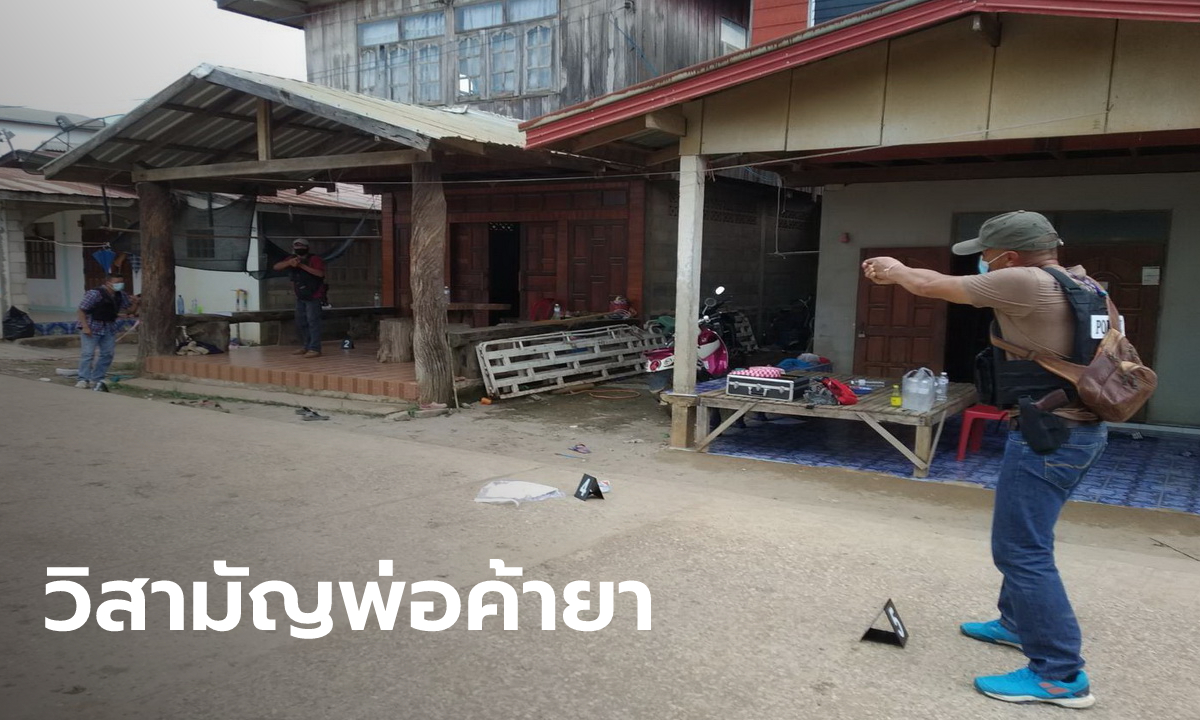 ระทึก พ่อค้ายาบ้ายิงตำรวจ กระสุนด้าน! เจอยิงสวนนัดเดียวจอด หามส่ง รพ. แต่ไม่รอด