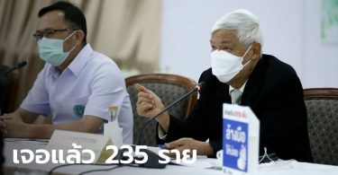 ไทยพบผู้ติดเชื้อโควิดสายพันธุ์อินเดีย 235 ราย ส่วนใหญ่เชื่อมโยงแคมป์คนงาน