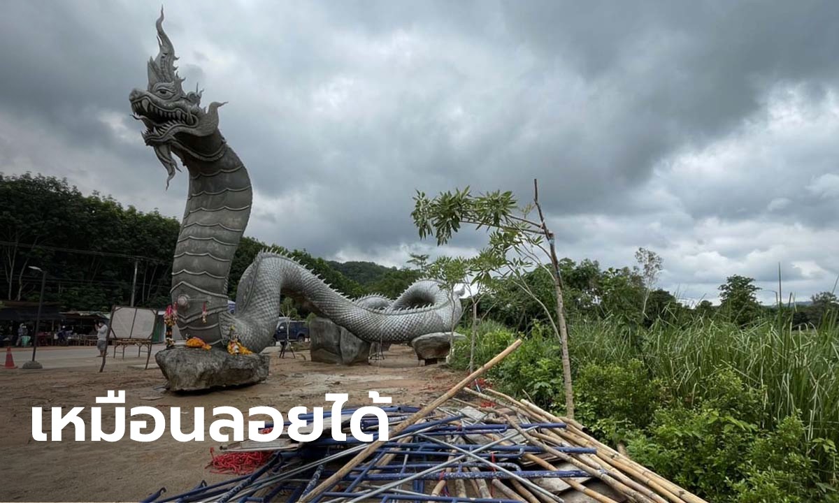 รูปปั้นพญานาค ดินทรุดอีก แชทหลุดเชื่อรื้อนั่งร้านออกเป็นสิริมงคลกับ “ลุงพล-ป้าแต๋น”