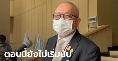 สุพัฒนพงษ์ แจง 120 วันเปิดประเทศ เริ่มนับวันที่ 1 ก.ค. ให้ภูเก็ต Sandbox เป็นประตูบานแรก