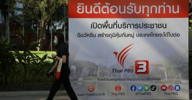 Thai PBS vaccination centre hires temporary staff amid high unemployment