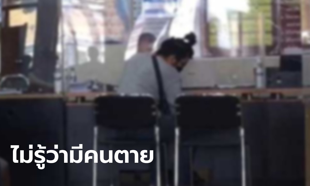 หนุ่มขับจยย. 2 คัน ตามหลังทับร่าง ตุ้ย PLAYGROUND พบตำรวจแล้ว ยันไม่ได้หลบหนี