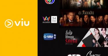 Viu(วิว)เดินหน้าผนึกกำลังกลุ่ม พันธมิตรตอกย้ำความเป็นเจ้าตลาด แห่งคอนเทนต์เอเชีย จับมือ 4 ยักษ์ ใหญ่วงการบันเทิงไทย ทั้งช่อง 3, อมรินทร์ทีวี,จีเอ็มเอ็มทีวี และเช้นจ์ 2561ผลักดันคอนเทนต์ไทยคุณภาพ ระดับพรีเมียมสู่อุตสาหกรรมบันเทิง ชั้นแนวหน้าระดับเอเชีย