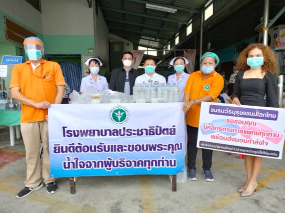 ‘เขาทราย’ มอบข้าวกล่องแชมป์โลก รพ.ประชาธิปัตย์