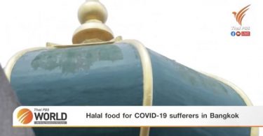 Halal food for COVID-19 sufferers in Bangkok – Thai PBS World Tonight [15th June 2021]