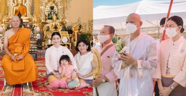 เปิดภาพ คุณพ่อแพนเค้ก เขมนิจ เข้าพิธีอุปสมบท “วันบุญใหญ่ของครอบครัวเรา”