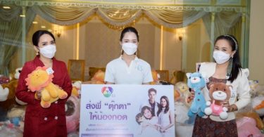 “แม็กกี้” – 2 ผู้ประกาศข่าวช่อง 7HD ตัวแทนมอบสุข”ส่งพี่”ตุ๊กตา”ให้น้องกอด”
