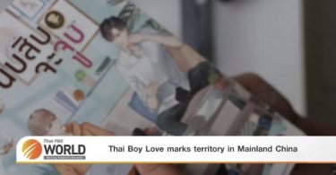 Thai Boy Love marks territory in Mainland China – Thai PBS World Tonight [14th June 2021]