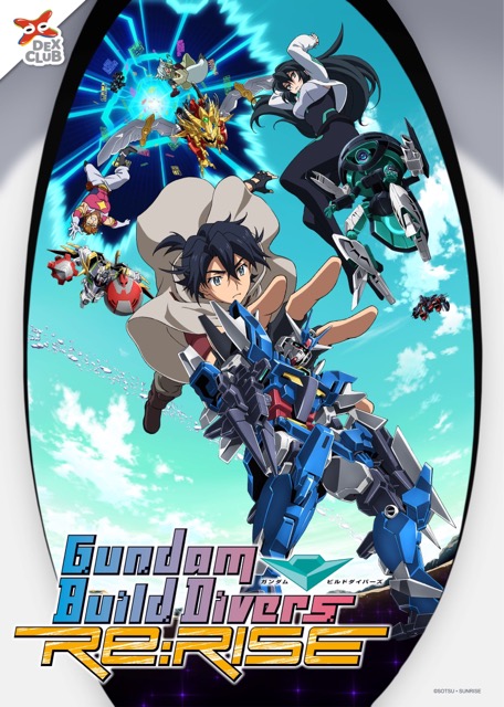 ครั้งแรก!7HD-เทโรฯส่งทัพการ์ตูน ดังจากญี่ปุ่น วันพีซ-อุลตร้าแมน- กันดั้ม-โคนัน ลงจอทุกเช้าวันหยุด สุดสัปดาห์