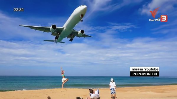 Thailand specifies requirements for reopening to foreign tourists on July 1