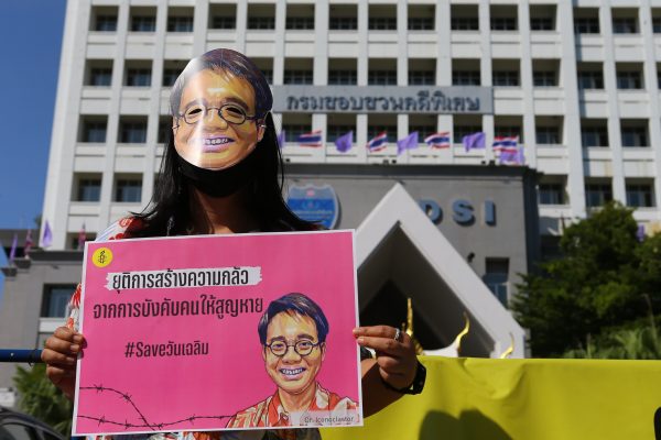 Rights group urges Thai authorities and ASEAN to probe disappearance of activist