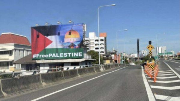 Billboard in Bangkok calling for liberation of Palestine removed