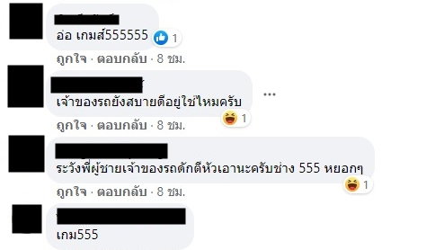 ชื่นชม ช่างเจอเงิน 4,000 บาท ซ่อนอยู่ในช่องแอร์ รีบโทรบอกเจ้าของรถ