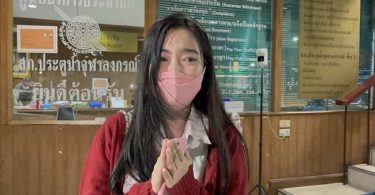 “เฌอแตม” เน็ตไอดอลสาว กรี๊ดลั่นห้าง ถูกแอบถ่ายใต้กระโปรง คู่กรณียอมจ่ายค่าเสียหาย 6 หมื่น