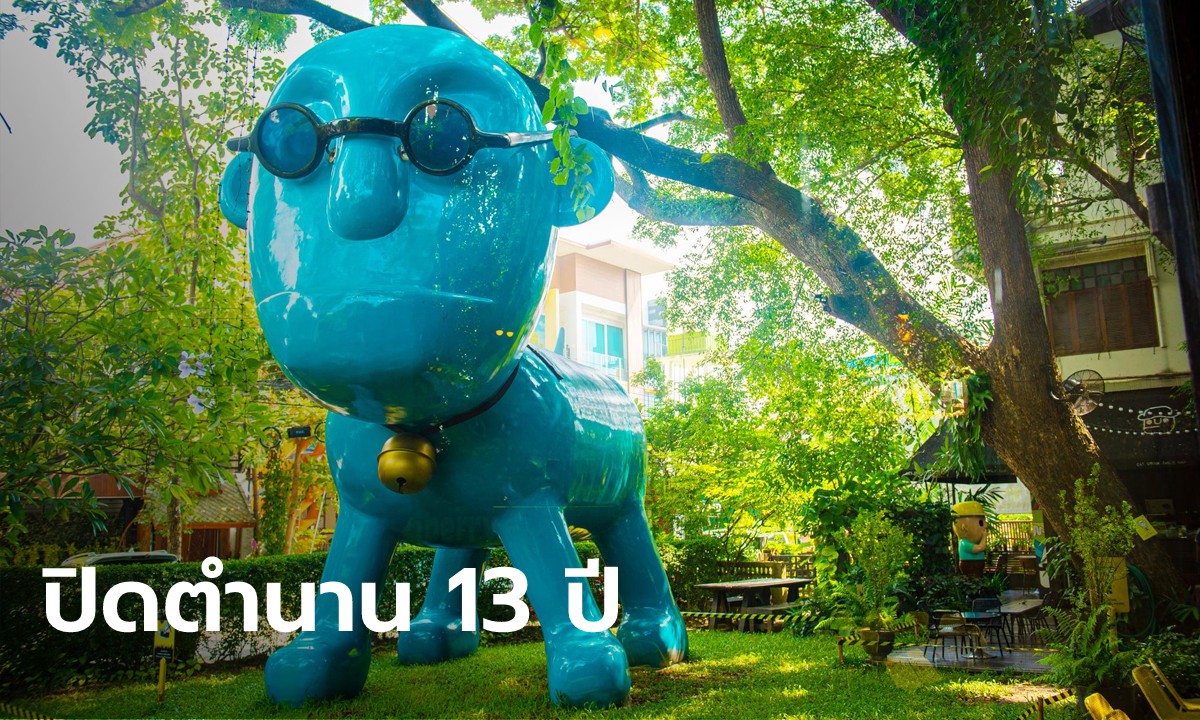 “โน๊ต อุดม” เศร้า ประกาศปิดร้าน iberry garden เชียงใหม่ เซ่นพิษโควิด