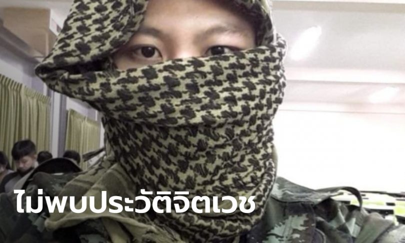 ครูฝึกยันไม่เคยทำร้าย “อดีตพลทหารกวิน” เผยชอบปืน ผลการฝึกดี เคยเป็นผู้บังคับหมวด