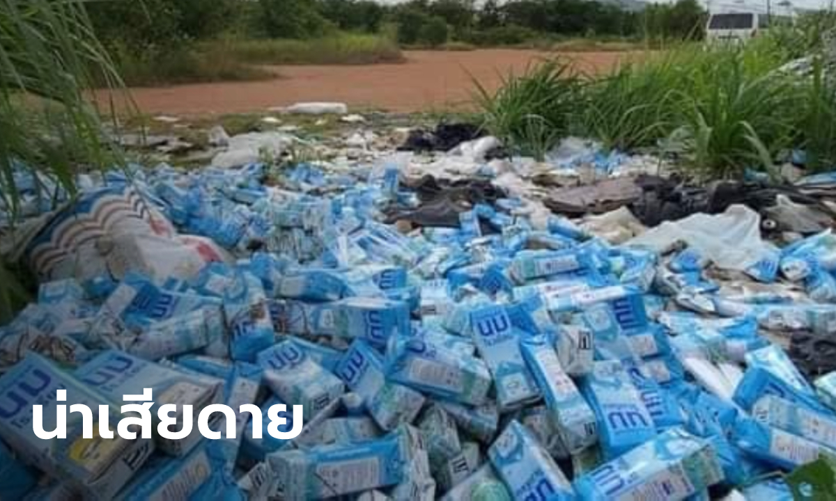 ตะลึง นมโรงเรียนกว่า 1,000 กล่อง ถูกทิ้งกองพะเนินในป่า คาดโรงเรียนปิดแจกไม่ทัน